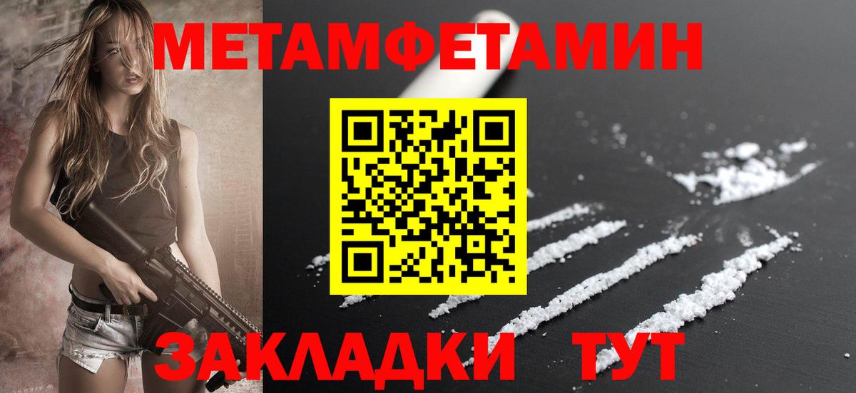 АМФЕТАМИН 98% Кимовск