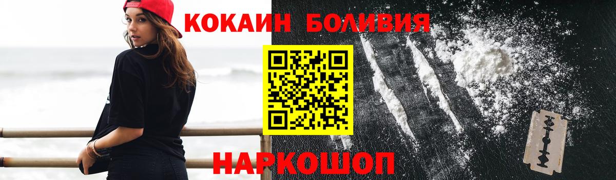 COCAIN FishScale Кимовск