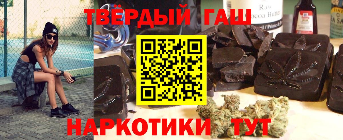 Кимовск  ГАШИШ Cannabis  Вход с VPN  ГАШИШ Cannabis 