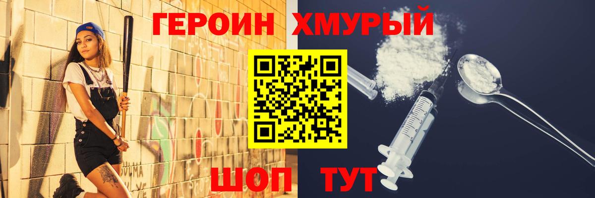 Кимовск  Героин афганец  Вход с VPN 