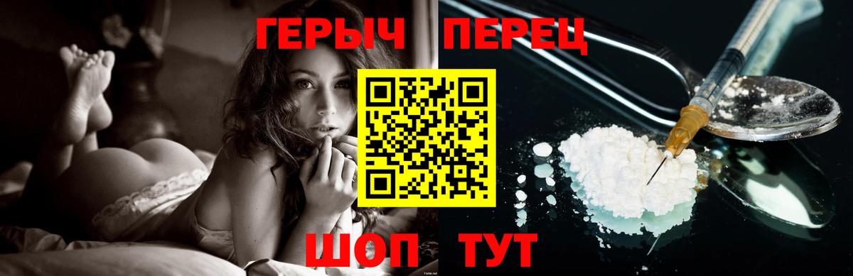Героин VHQ Кимовск