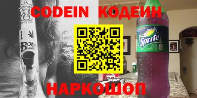 соль ск Берёзовский