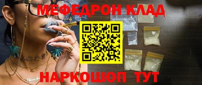 мяу мяу мука Беслан