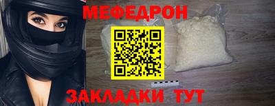 соль ск Берёзовский