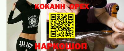 прущий лед Бердск