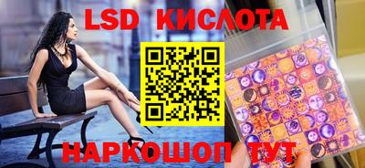 герыч Бийск