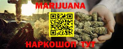 герыч Бийск