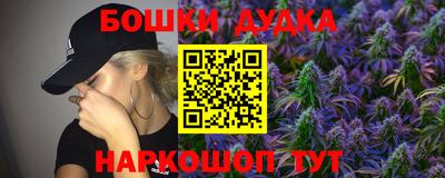 мяу мяу мука Беслан
