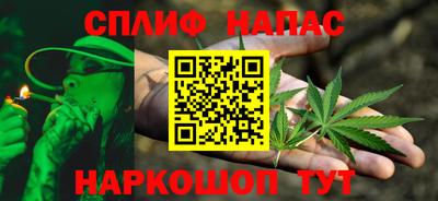 мяу мяу мука Беслан