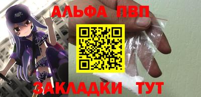 соль ск Берёзовский
