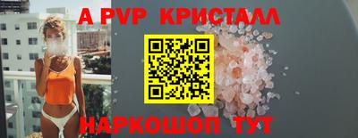 герыч Бийск