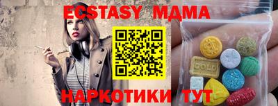 мяу мяу мука Беслан