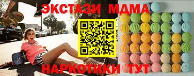 соль ск Берёзовский