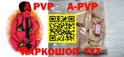 крисы Белореченск