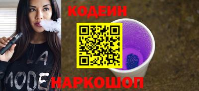 соль ск Берёзовский