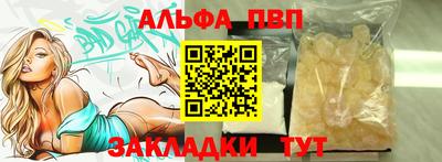 герыч Бийск