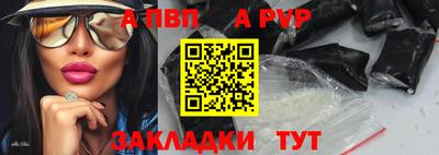 соль ск Берёзовский