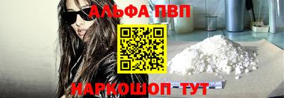 соль ск Берёзовский