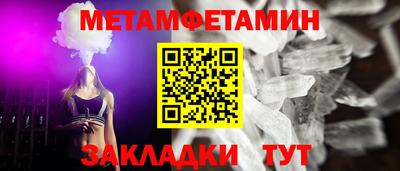 герыч Бийск