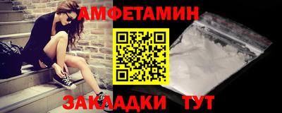 герыч Бийск