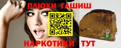 герыч Бийск