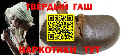 герыч Бийск