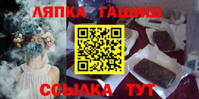герыч Бийск