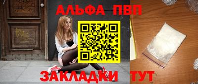 герыч Бийск