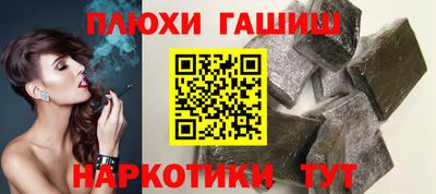герыч Бийск