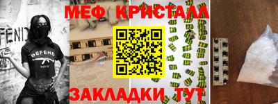 мяу мяу мука Беслан
