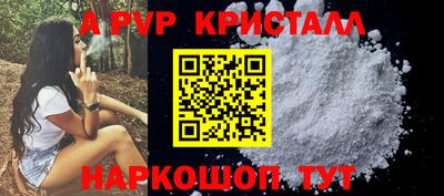 соль ск Берёзовский
