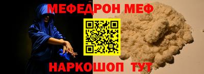 мяу мяу мука Беслан