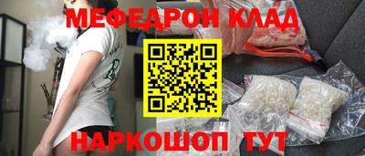 соль ск Берёзовский