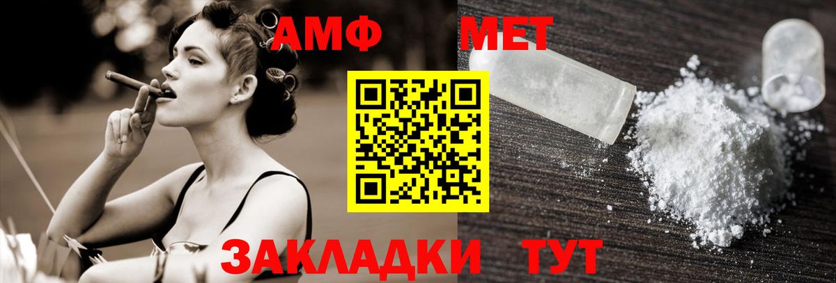 Первитин пудра  Вход с VPN  Первитин пудра  Кимовск 