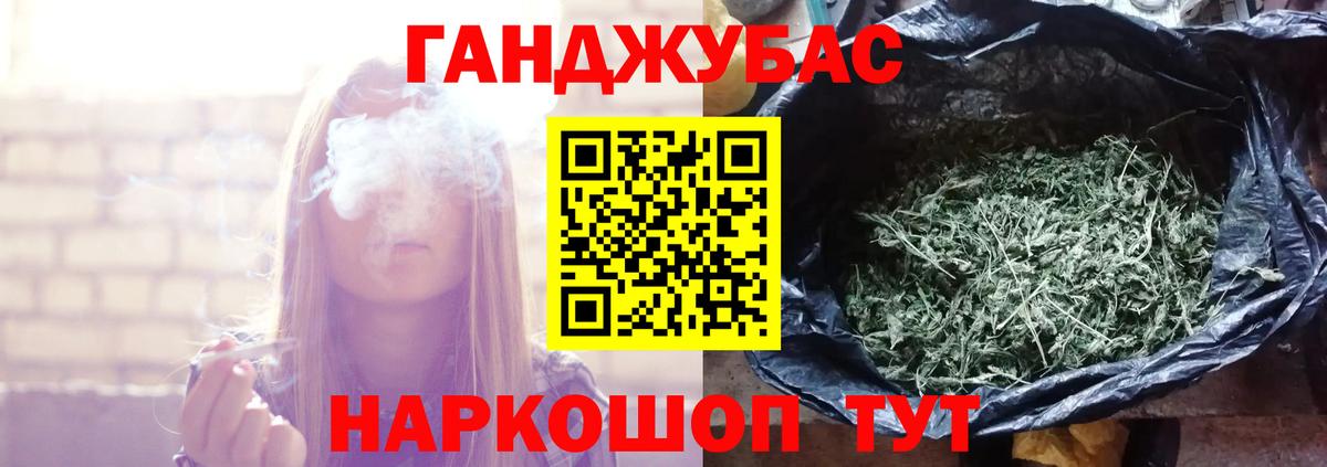Марихуана индика  Бошки марихуана SATIVA & INDICA  Конопля ГИДРОПОН  Конопля конопля  Кимовск  Вход с VPN 